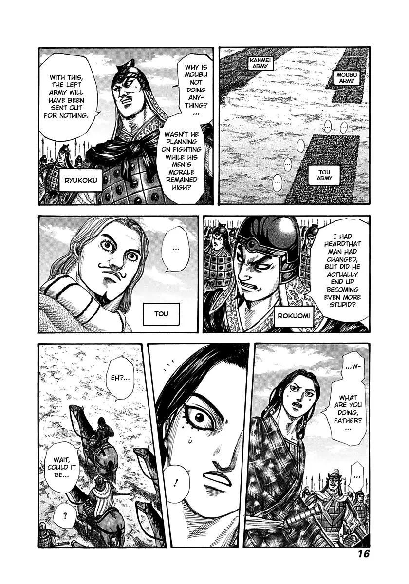Kingdom - Chapter 295 - Page 15