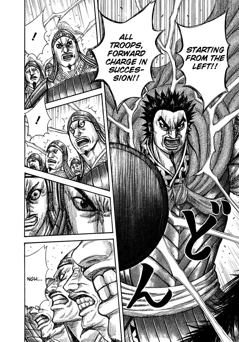 Kingdom - Chapter 295 - Page 19
