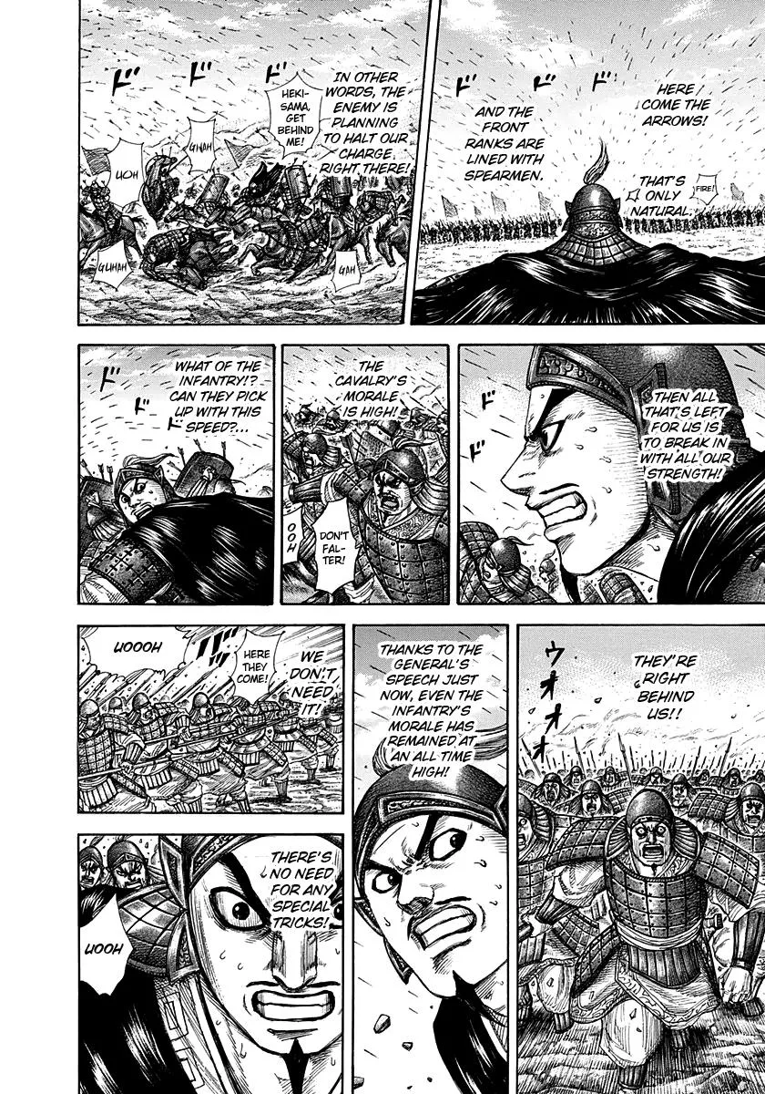 Kingdom - Chapter 295 - Page 7
