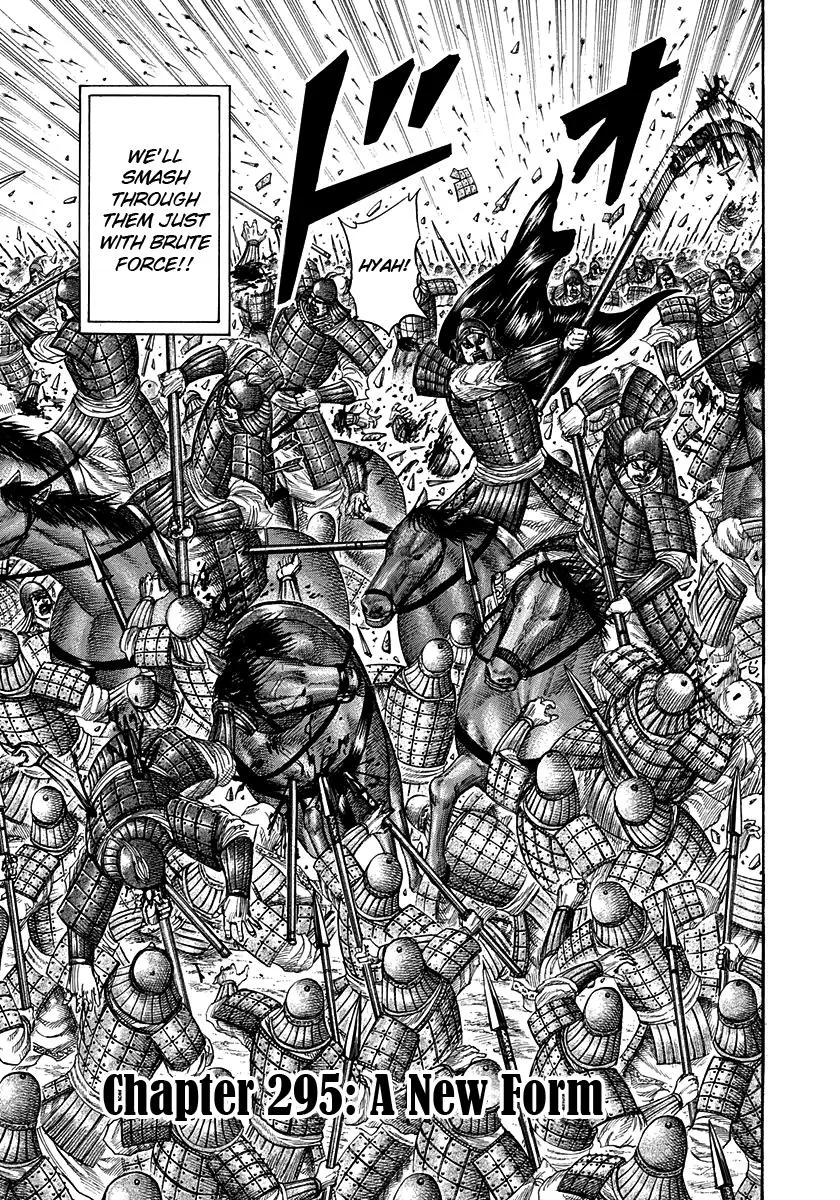 Kingdom - Chapter 295 - Page 8
