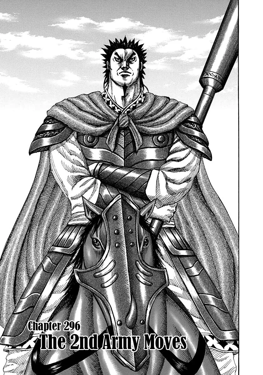 Kingdom - Chapter 296 - Page 1