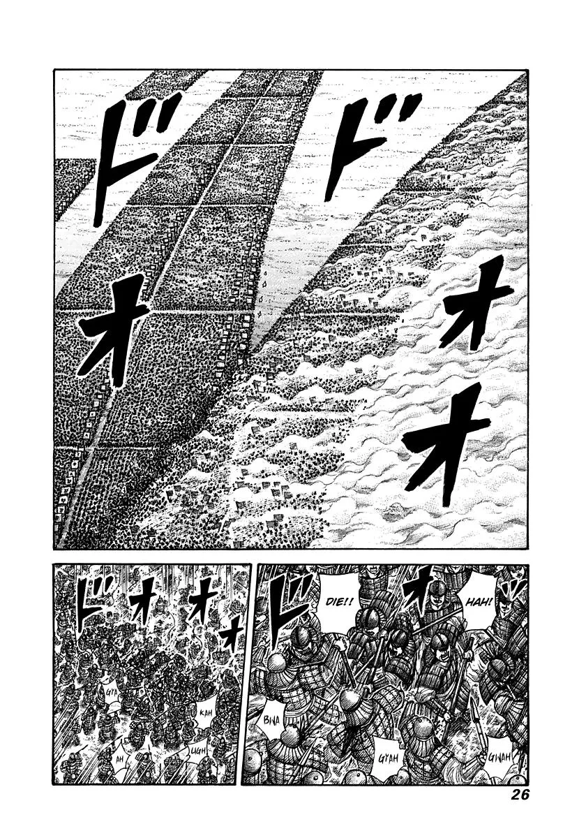 Kingdom - Chapter 296 - Page 2