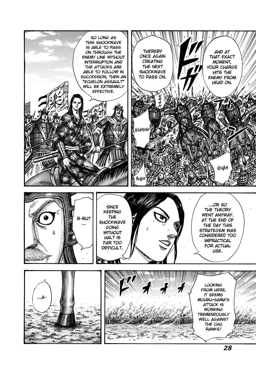 Kingdom - Chapter 296 - Page 4