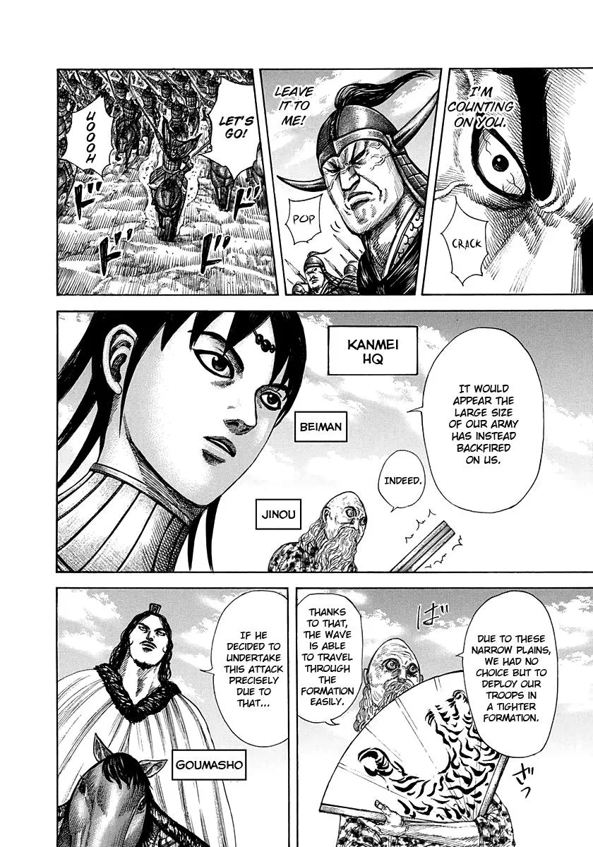 Kingdom - Chapter 296 - Page 6