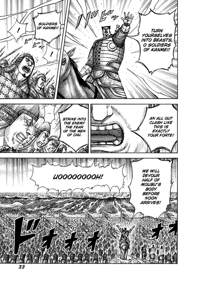 Kingdom - Chapter 296 - Page 9