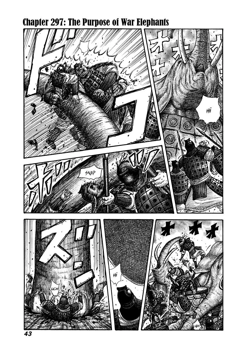 Kingdom - Chapter 297 - Page 1