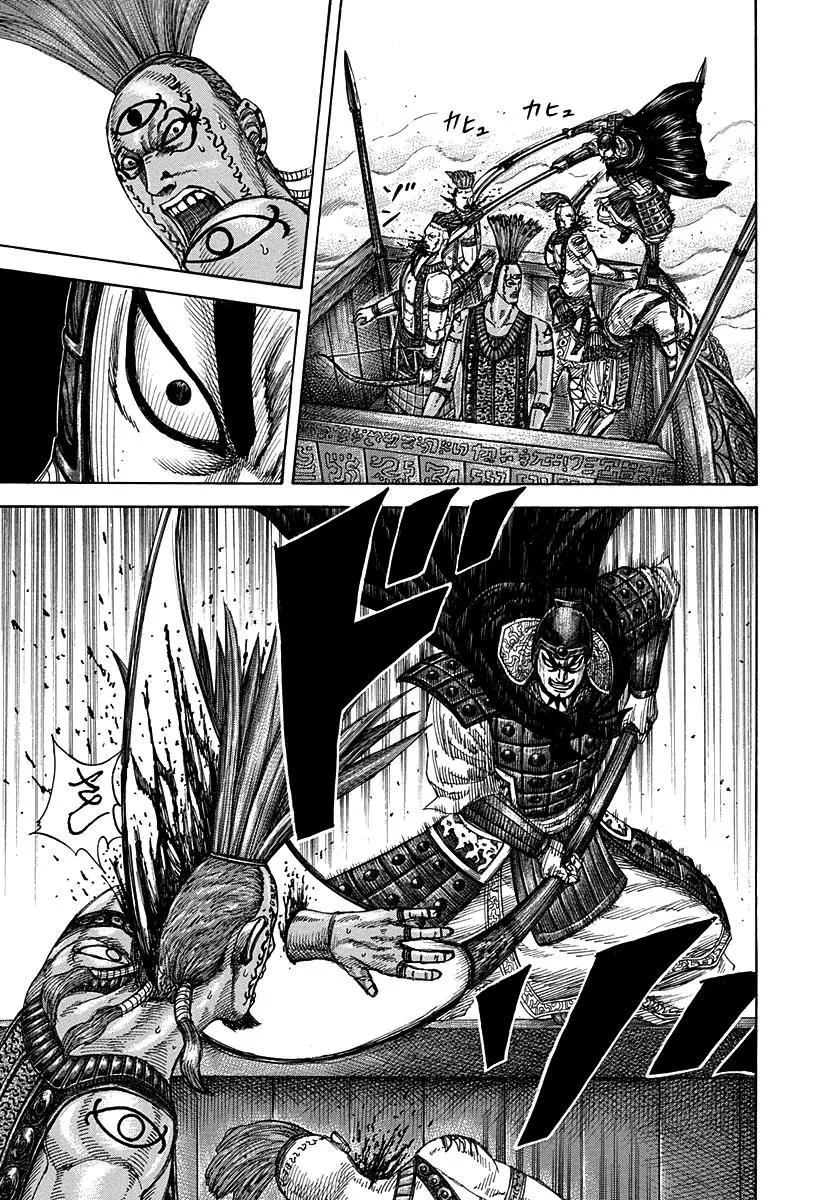 Kingdom - Chapter 297 - Page 10