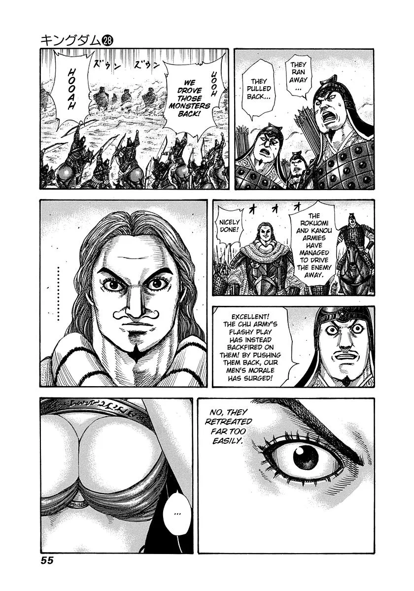 Kingdom - Chapter 297 - Page 12
