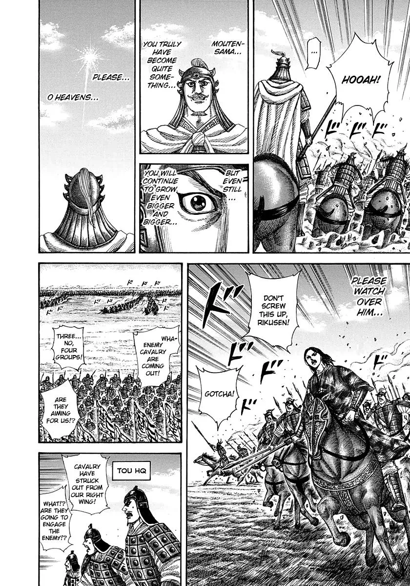 Kingdom - Chapter 298 - Page 12