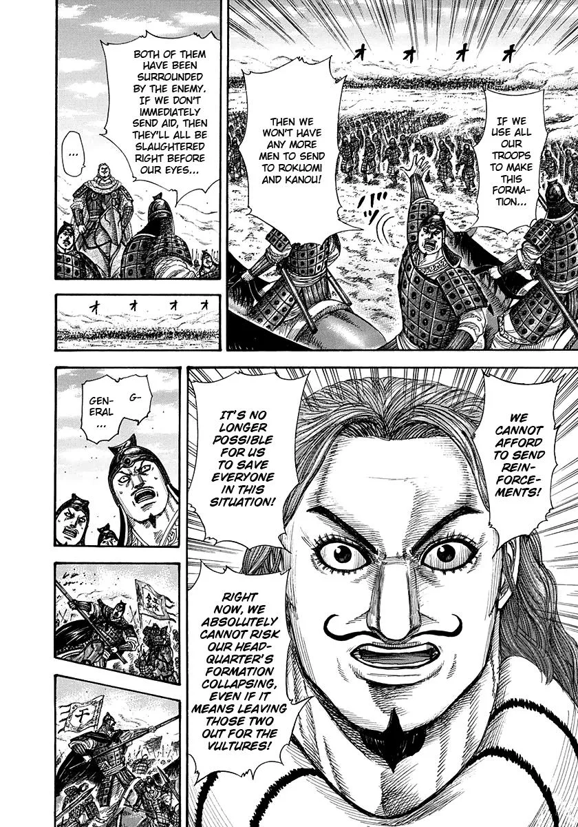 Kingdom - Chapter 298 - Page 4