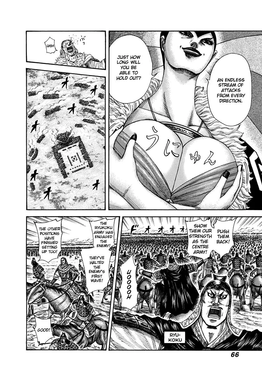 Kingdom - Chapter 298 - Page 6