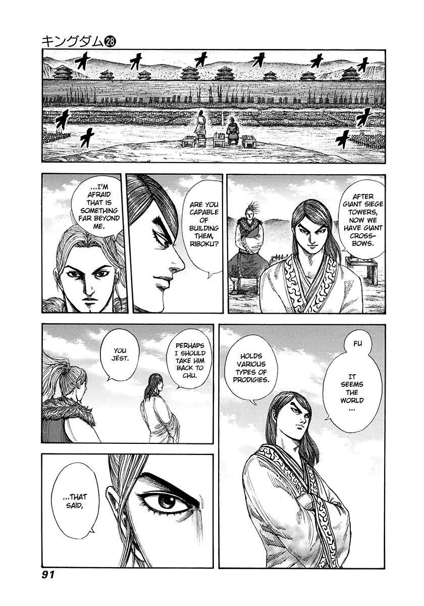Kingdom - Chapter 299 - Page 15
