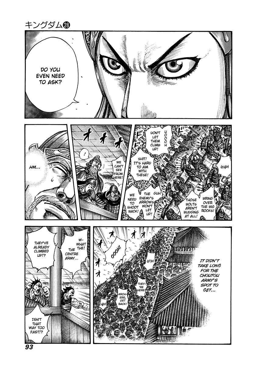 Kingdom - Chapter 299 - Page 17