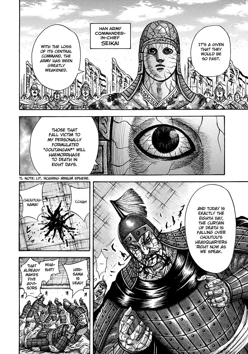 Kingdom - Chapter 299 - Page 18