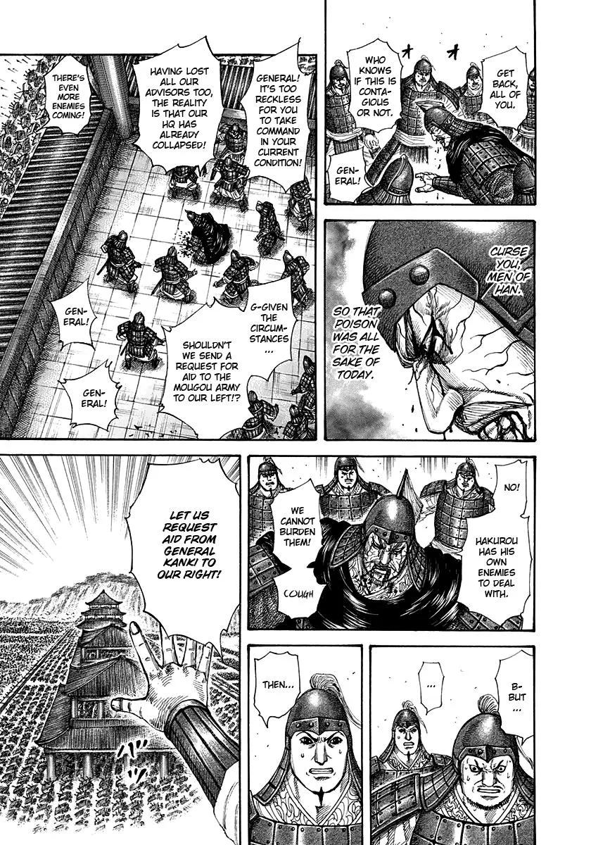 Kingdom - Chapter 299 - Page 19
