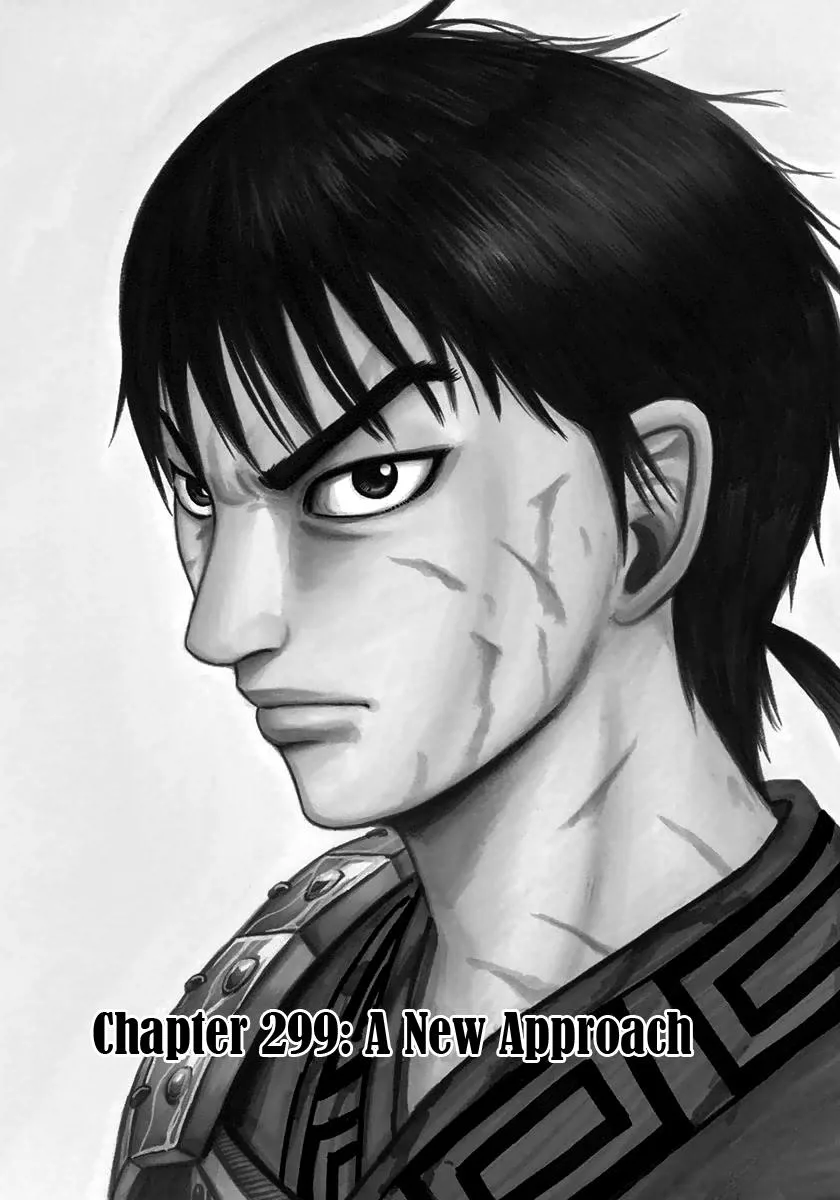 Kingdom - Chapter 299 - Page 3