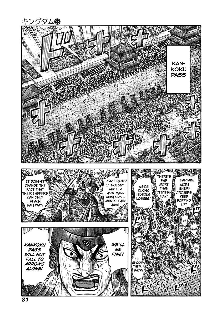 Kingdom - Chapter 299 - Page 5