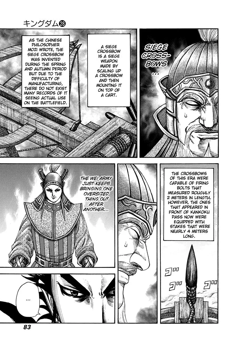 Kingdom - Chapter 299 - Page 7