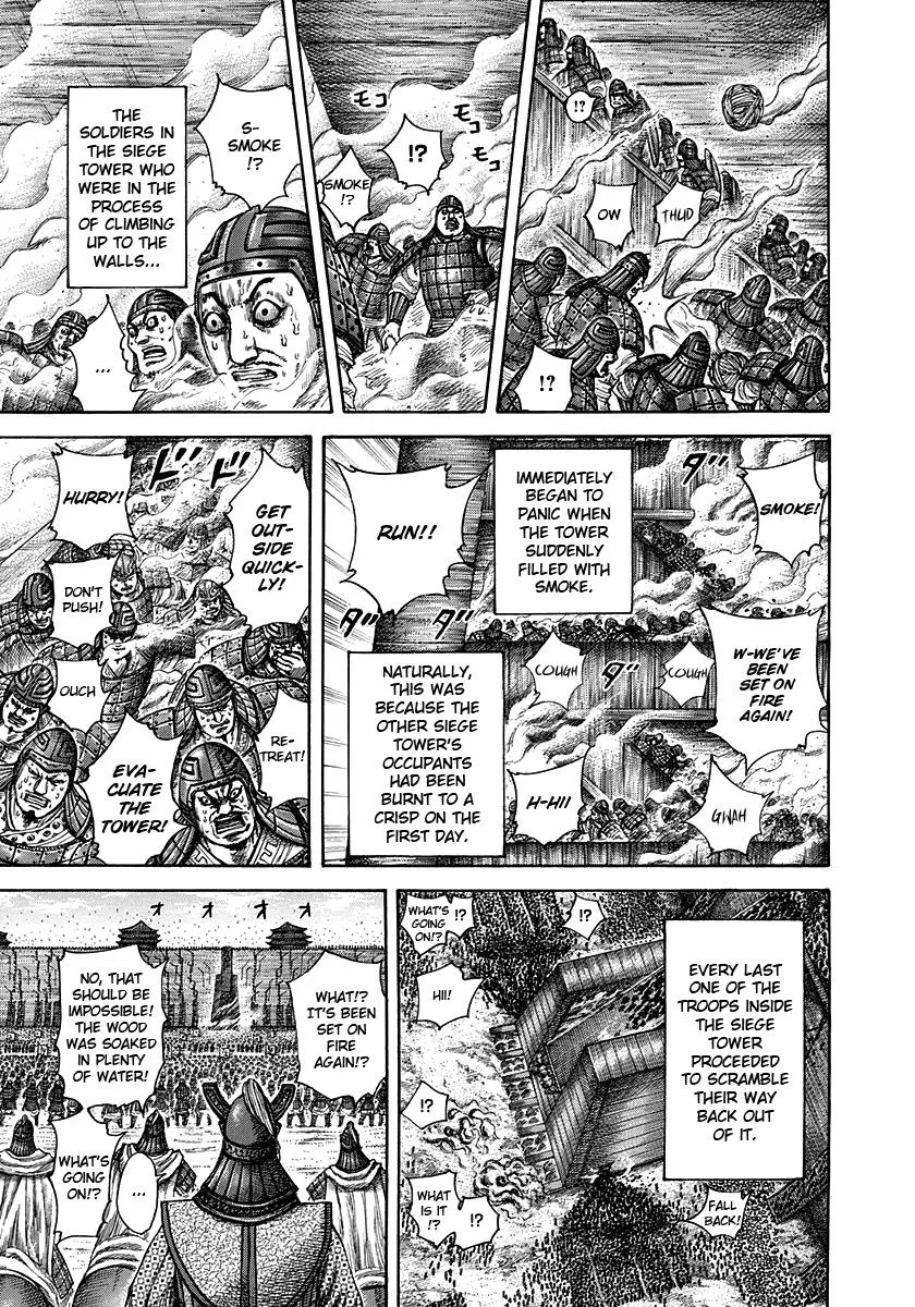 Kingdom - Chapter 300 - Page 15