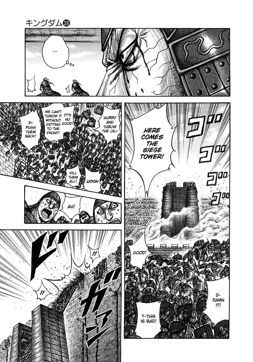 Kingdom - Chapter 300 - Page 5