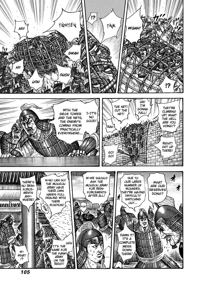 Kingdom - Chapter 300 - Page 7