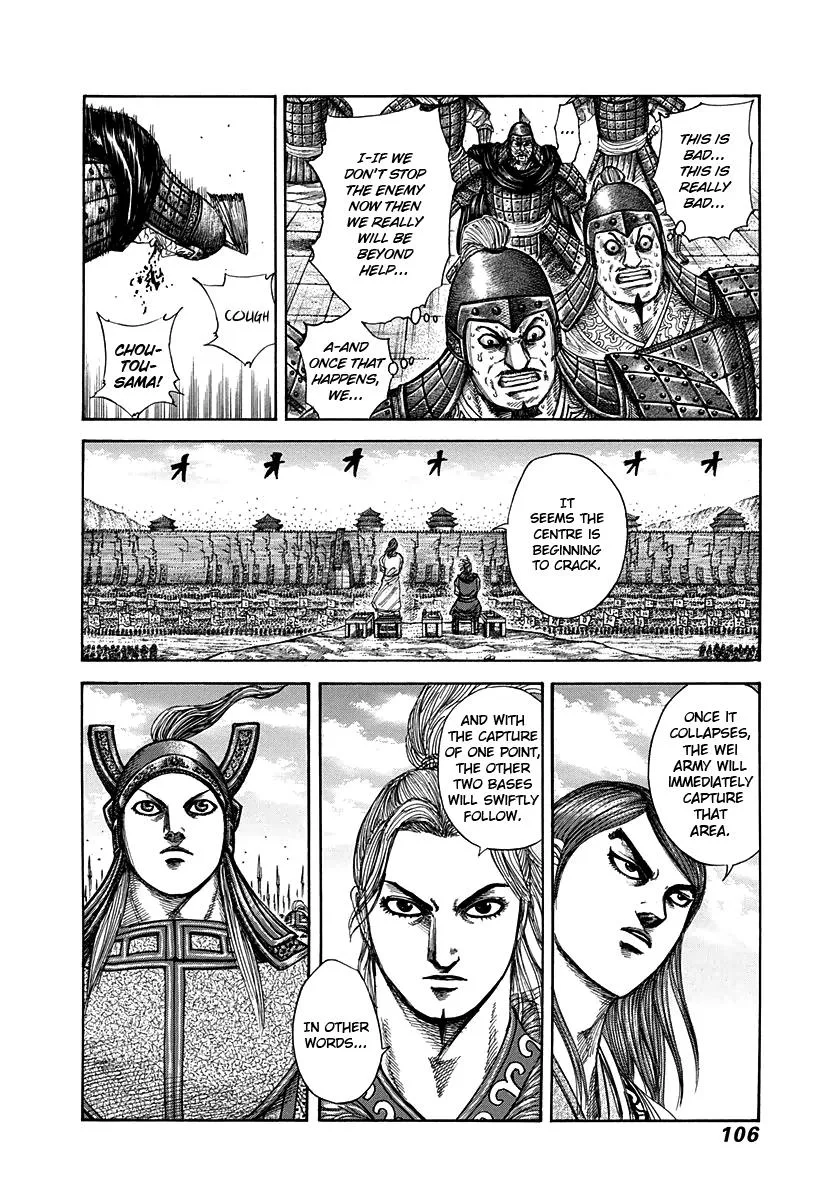 Kingdom - Chapter 300 - Page 8