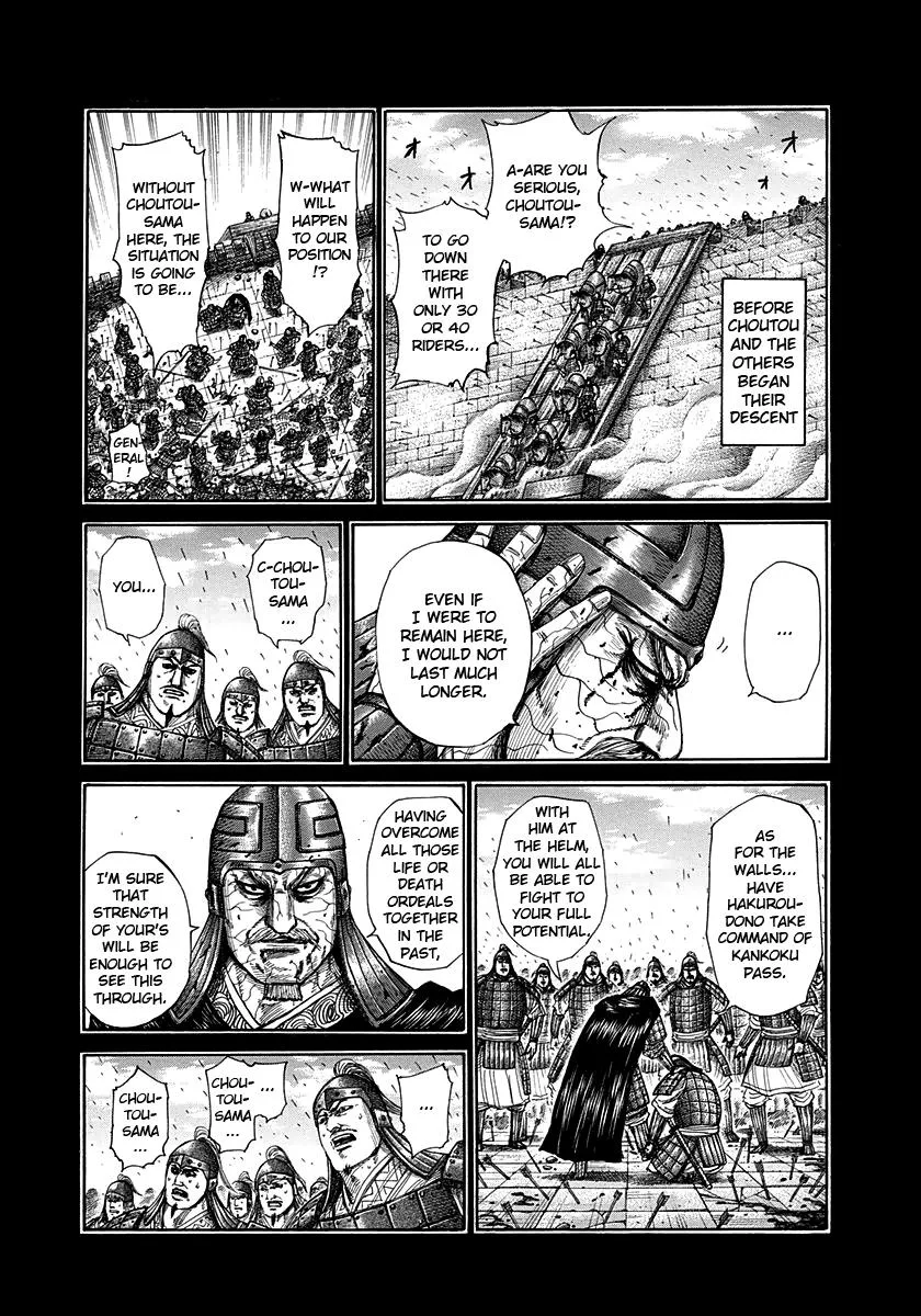 Kingdom - Chapter 302 - Page 10