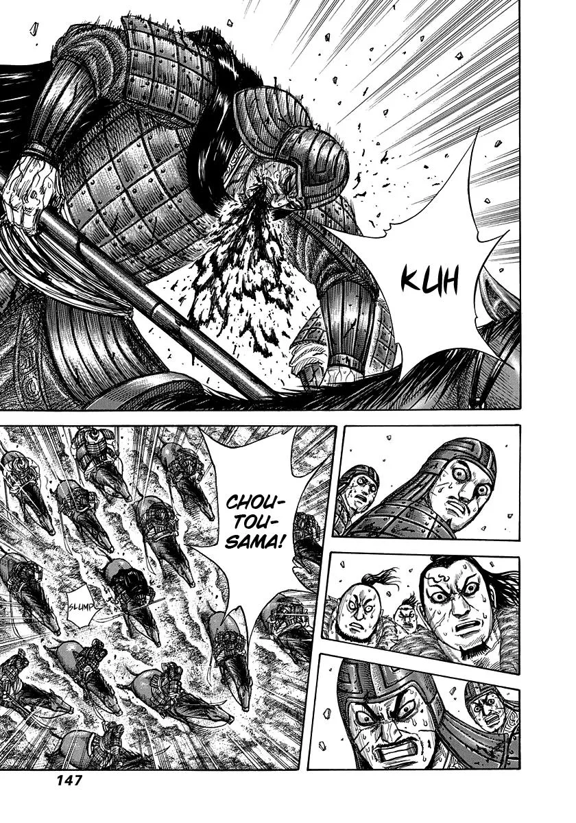 Kingdom - Chapter 302 - Page 13