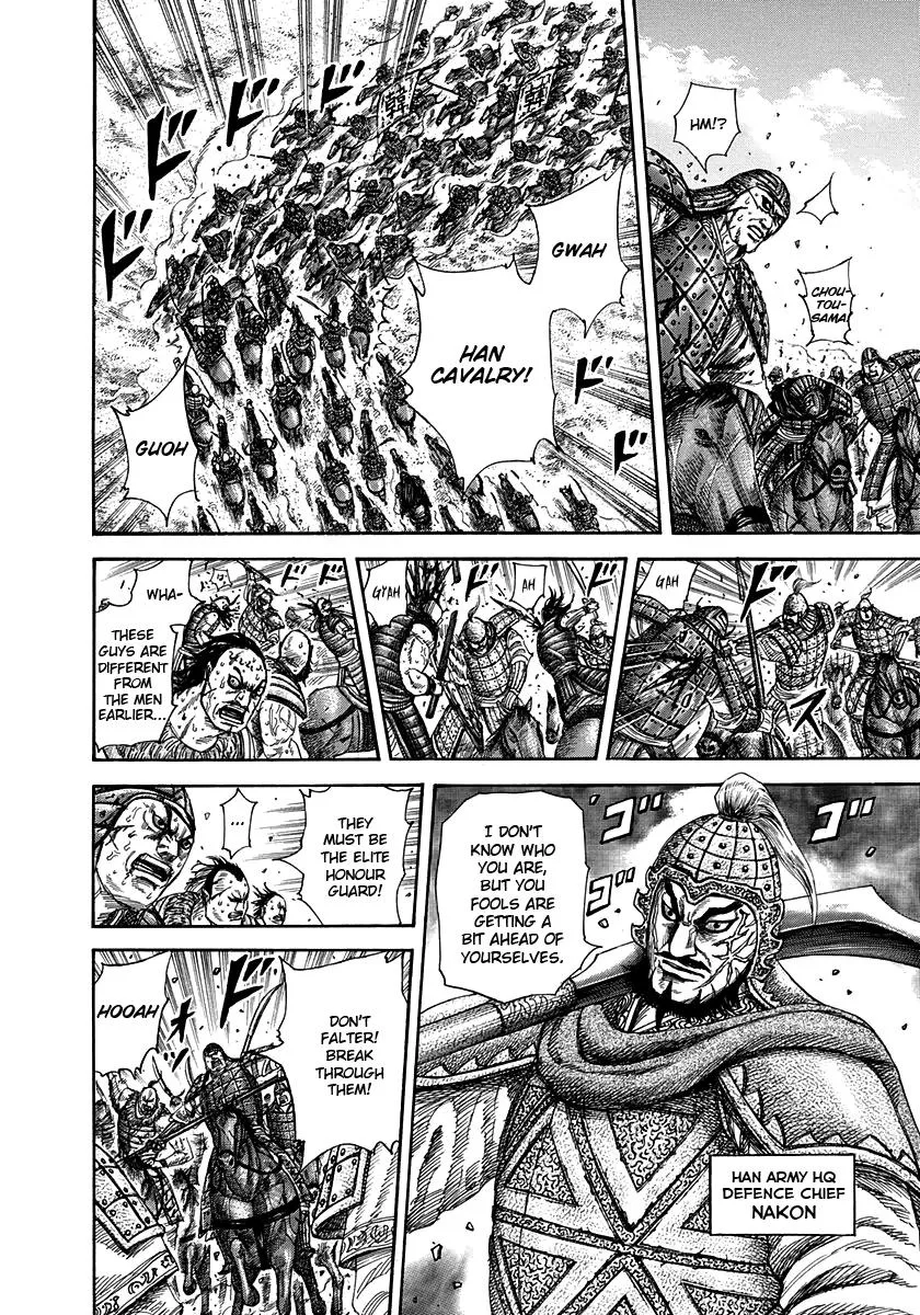 Kingdom - Chapter 302 - Page 14