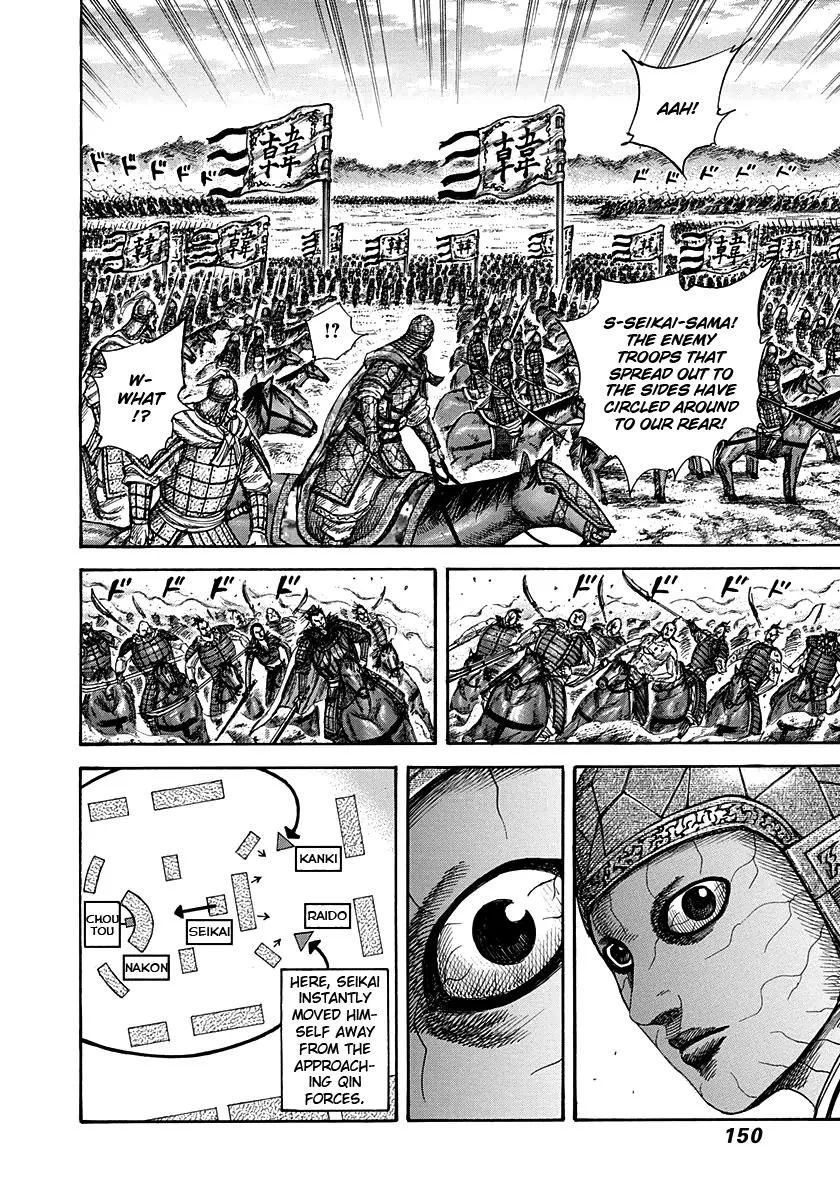 Kingdom - Chapter 302 - Page 16