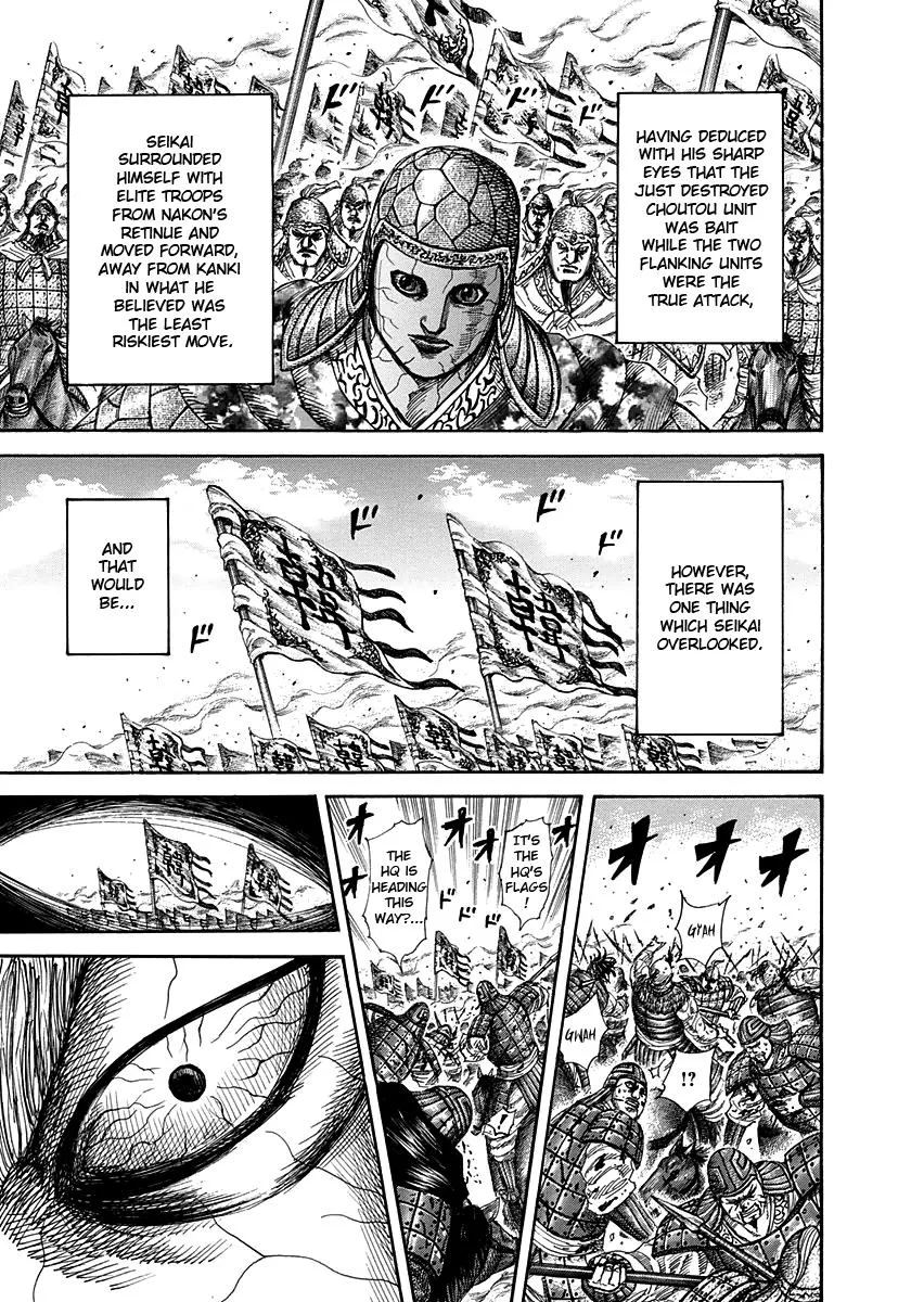 Kingdom - Chapter 302 - Page 17