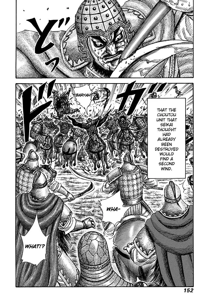 Kingdom - Chapter 302 - Page 18
