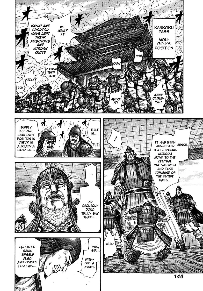 Kingdom - Chapter 302 - Page 6