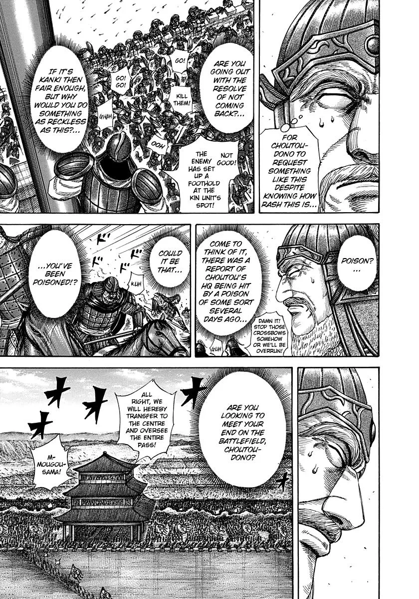 Kingdom - Chapter 302 - Page 7