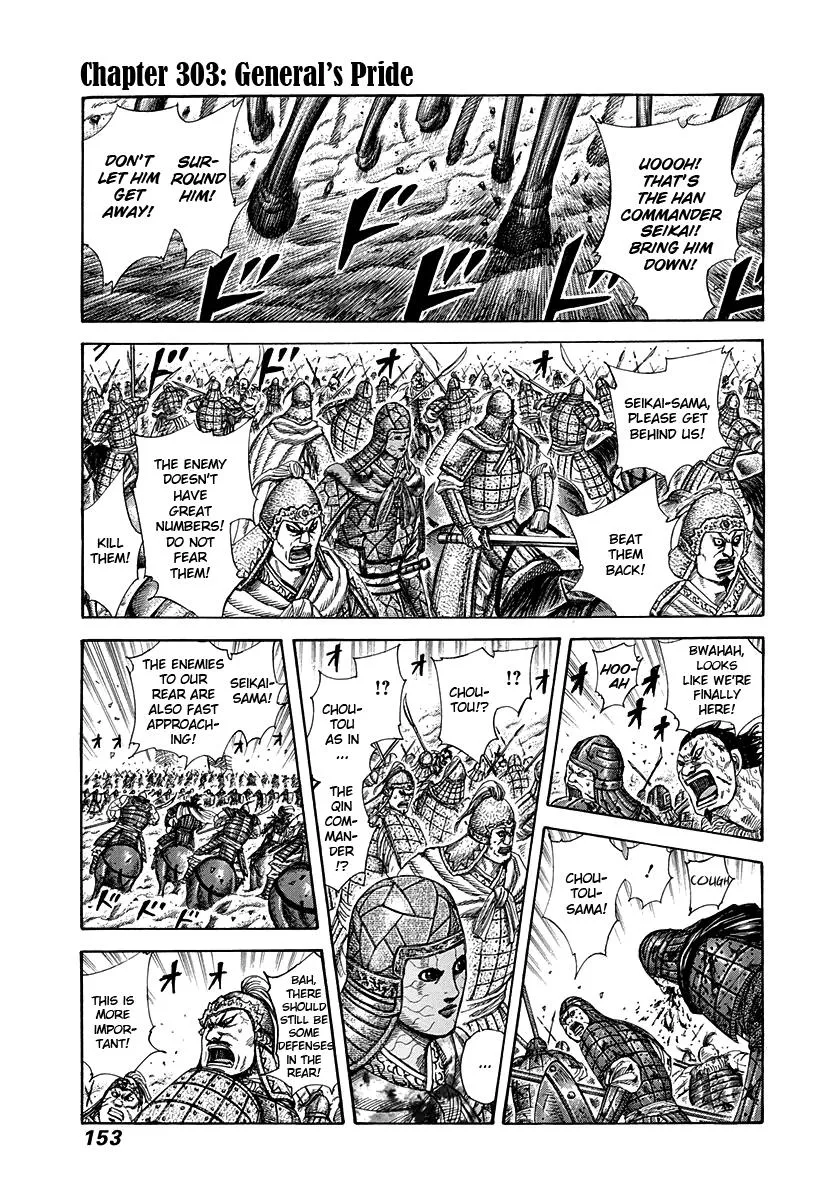 Kingdom - Chapter 303 - Page 1