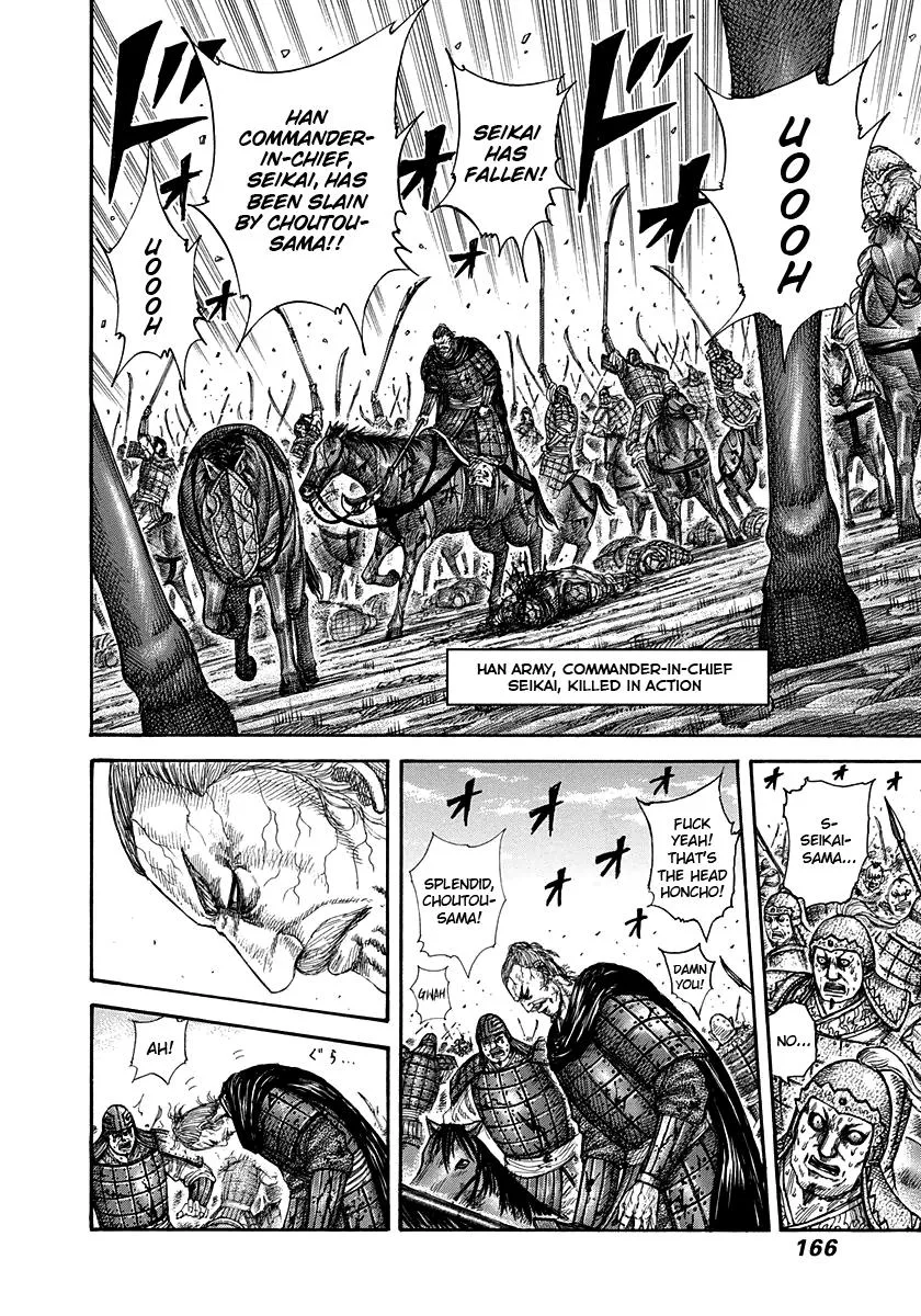 Kingdom - Chapter 303 - Page 12