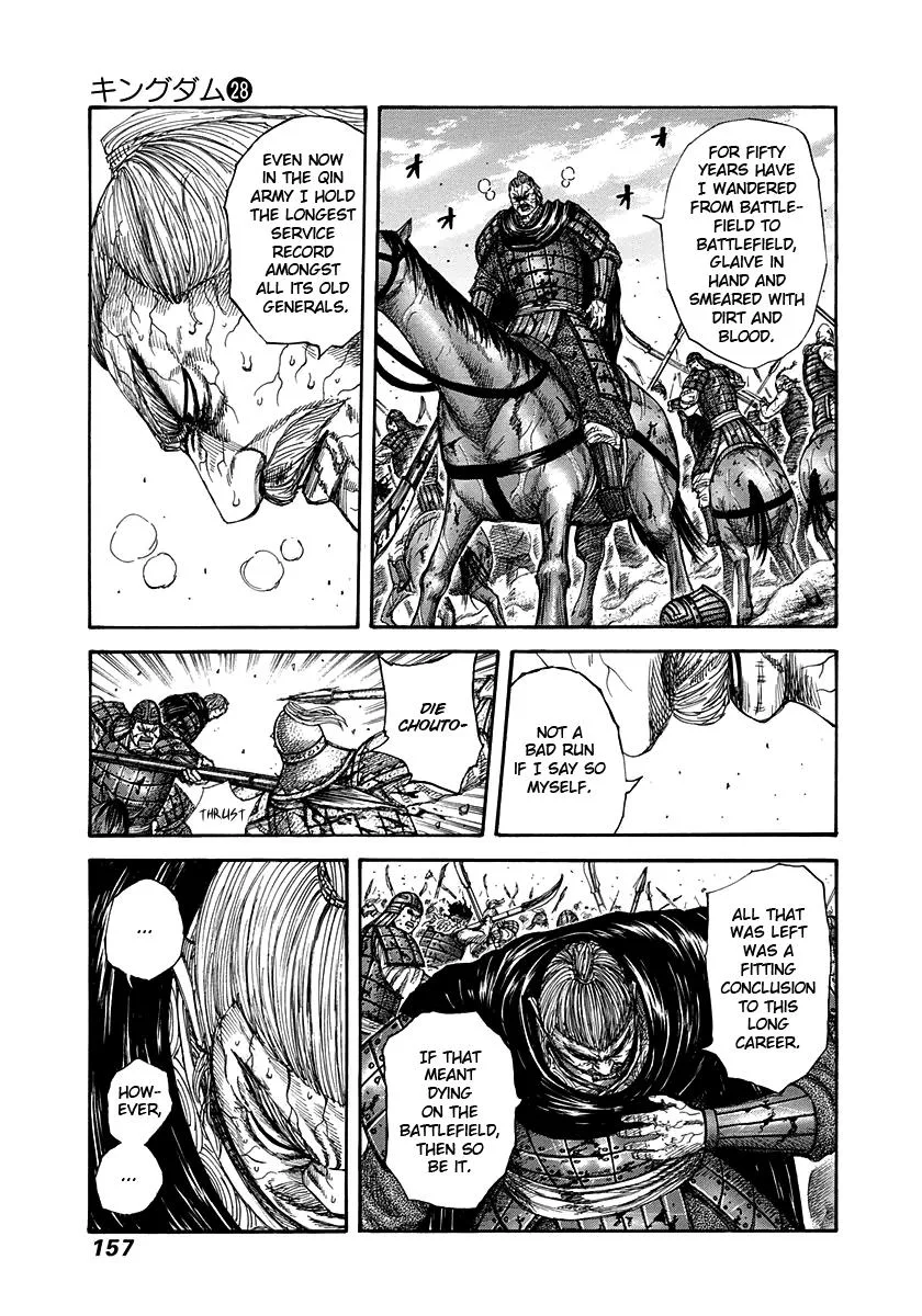 Kingdom - Chapter 303 - Page 4