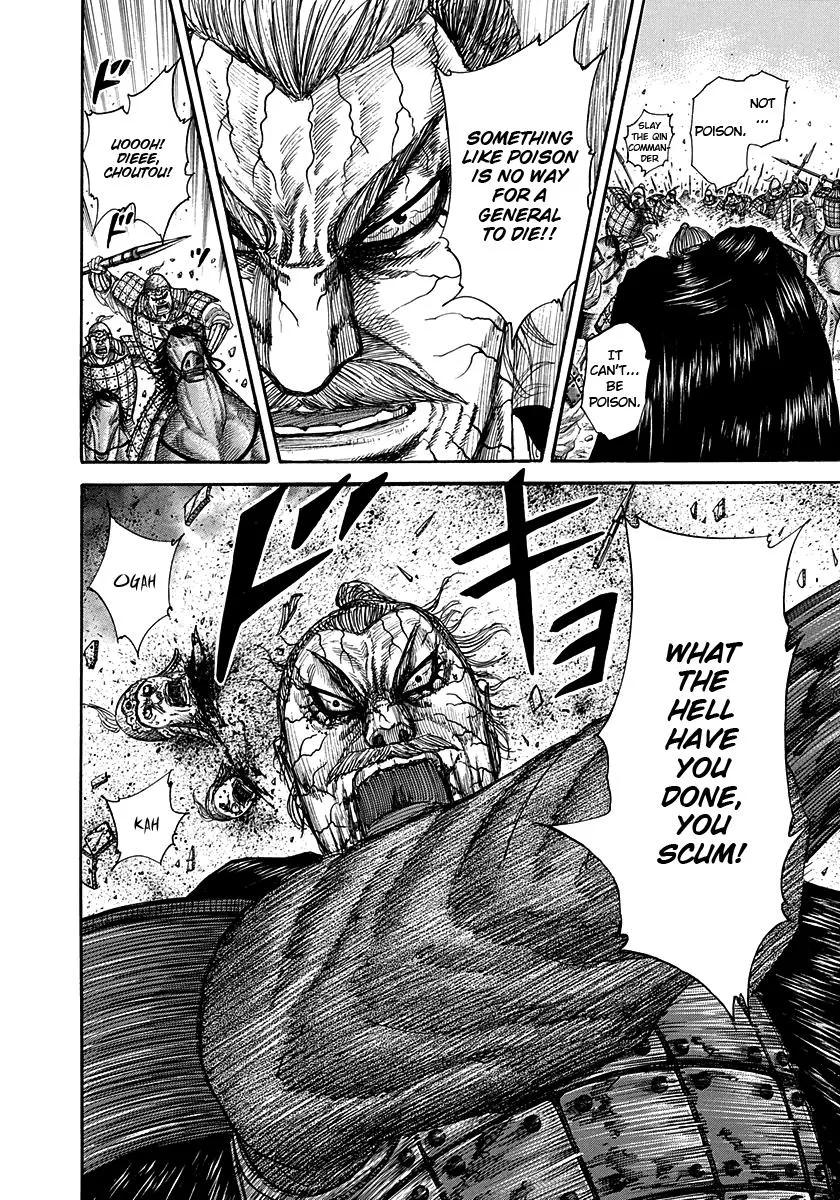 Kingdom - Chapter 303 - Page 5