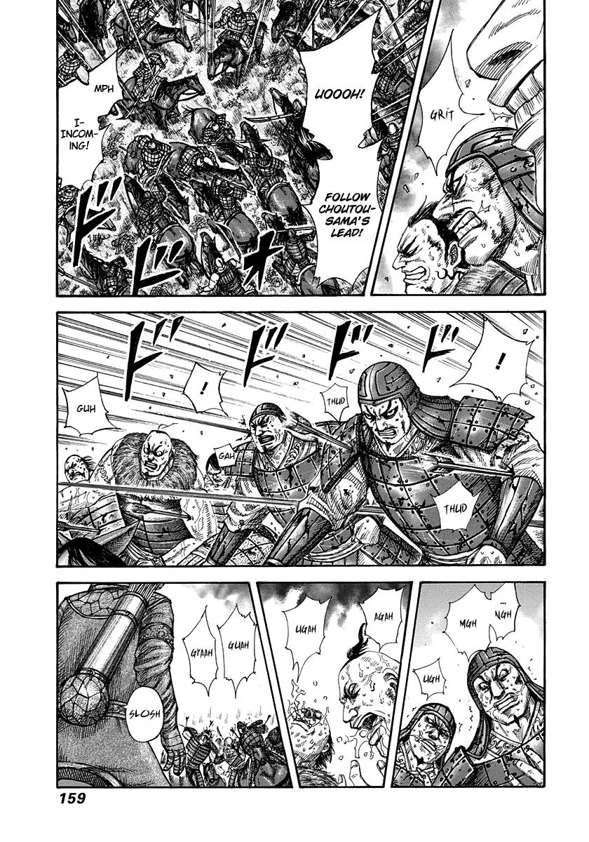 Kingdom - Chapter 303 - Page 6