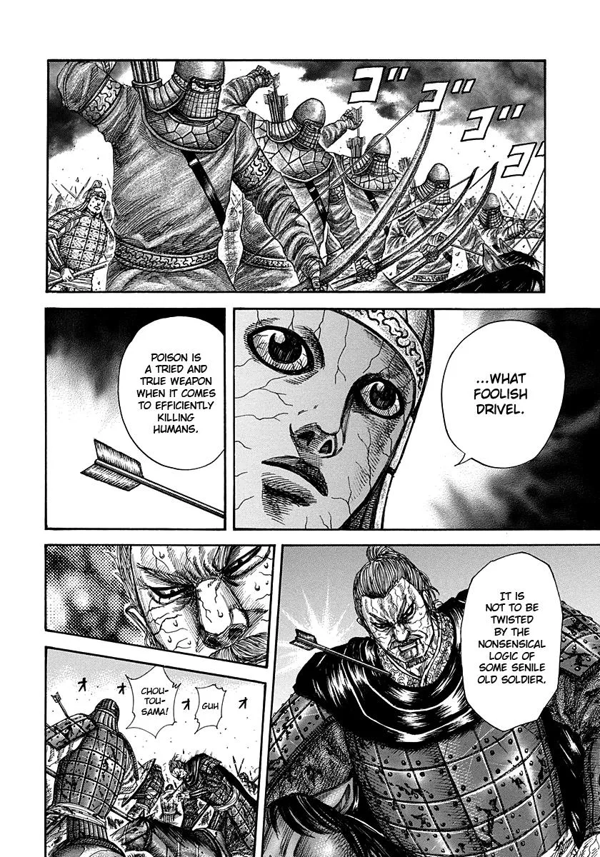 Kingdom - Chapter 303 - Page 7