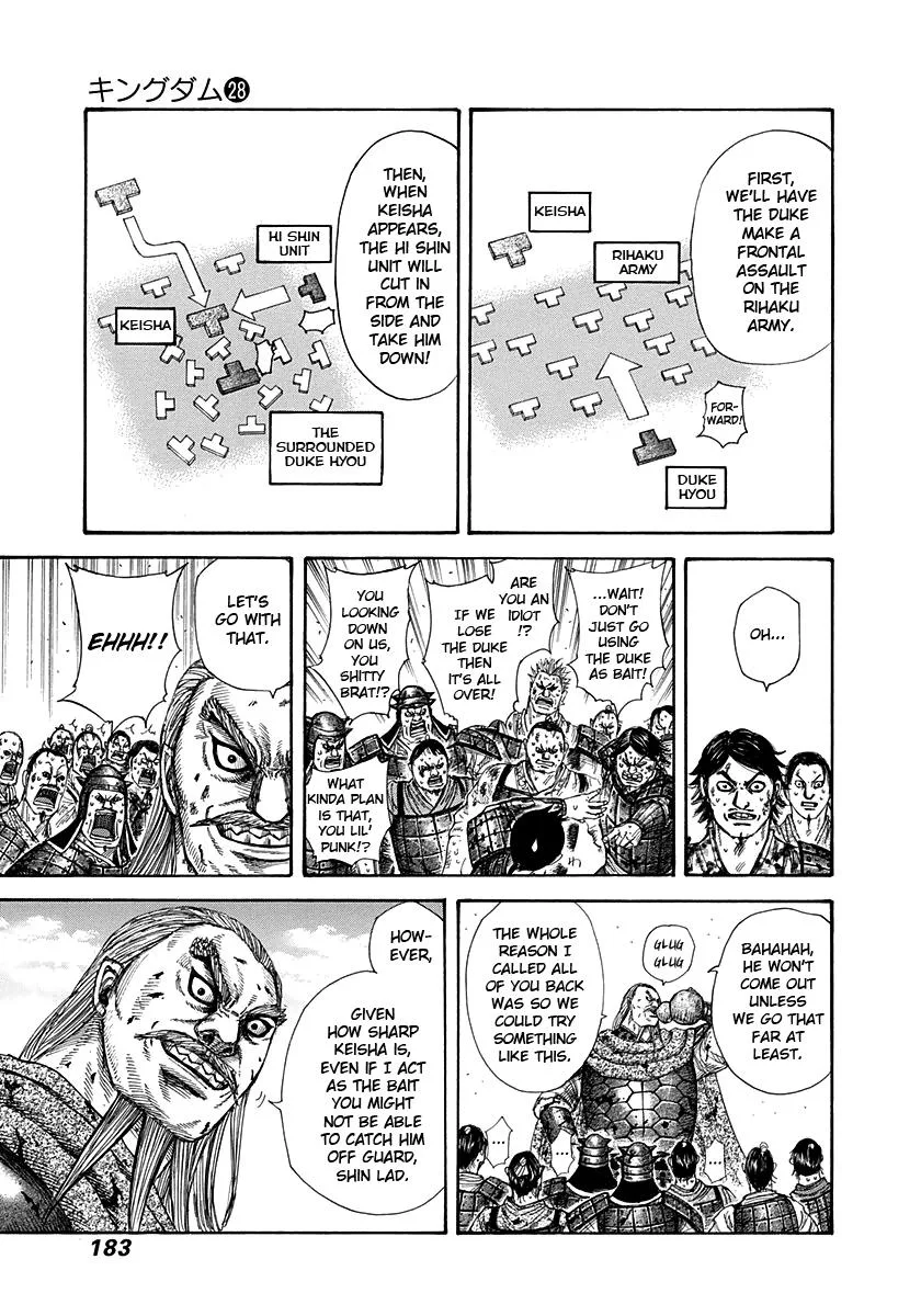 Kingdom - Chapter 304 - Page 12