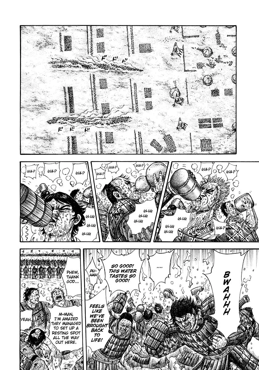 Kingdom - Chapter 304 - Page 7