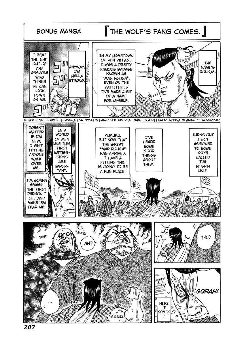 Kingdom - Chapter 305 - Page 18