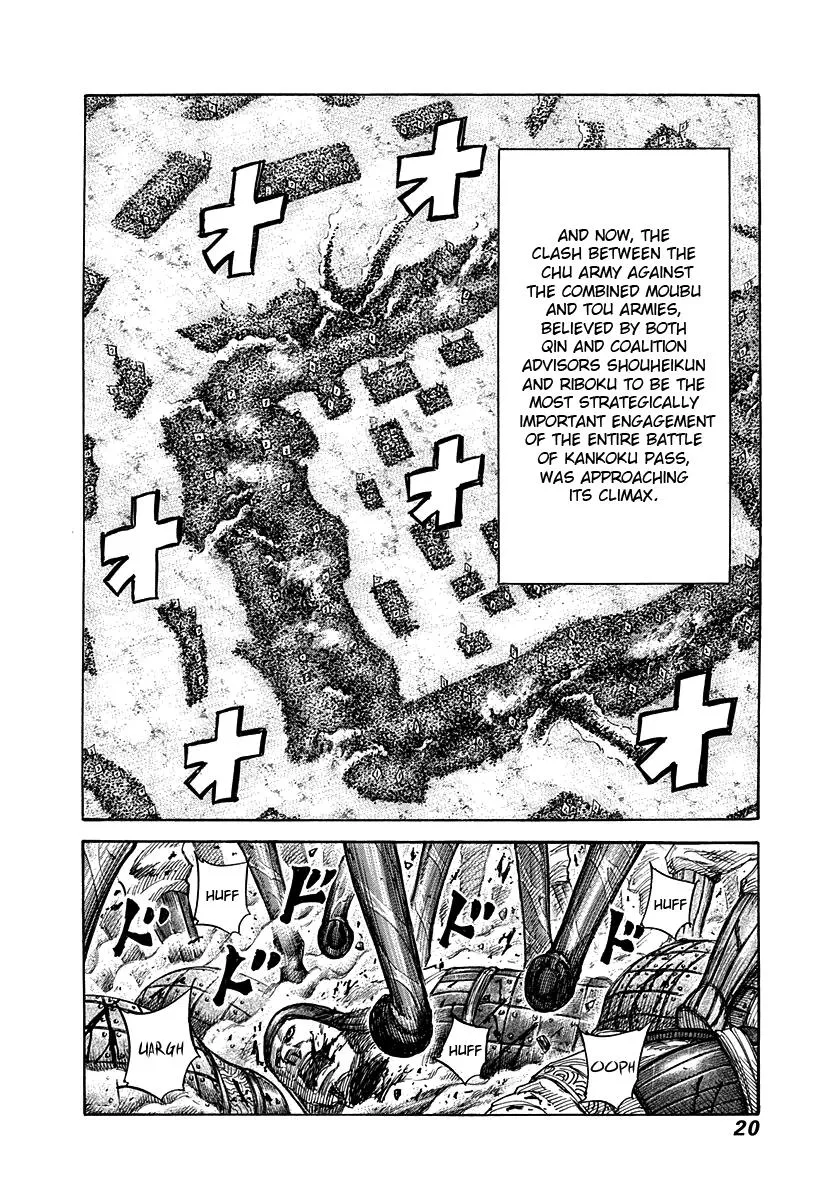 Kingdom - Chapter 306 - Page 18