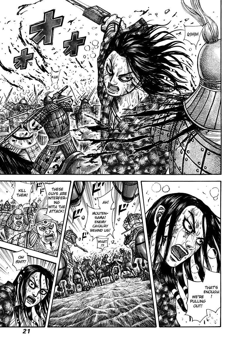 Kingdom - Chapter 306 - Page 19
