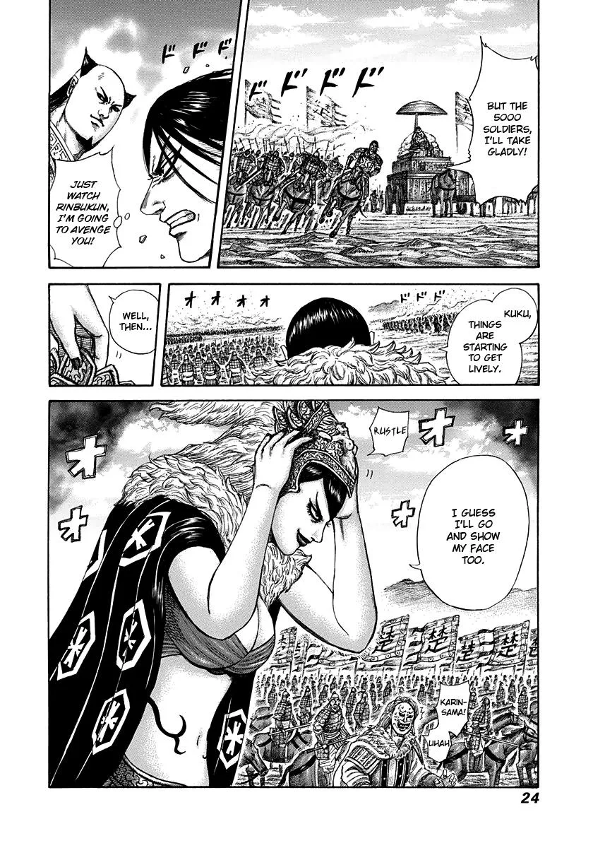 Kingdom - Chapter 306 - Page 22