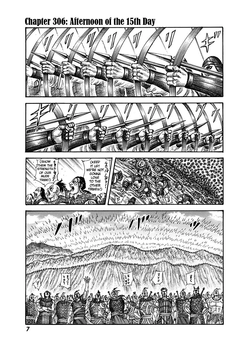Kingdom - Chapter 306 - Page 6