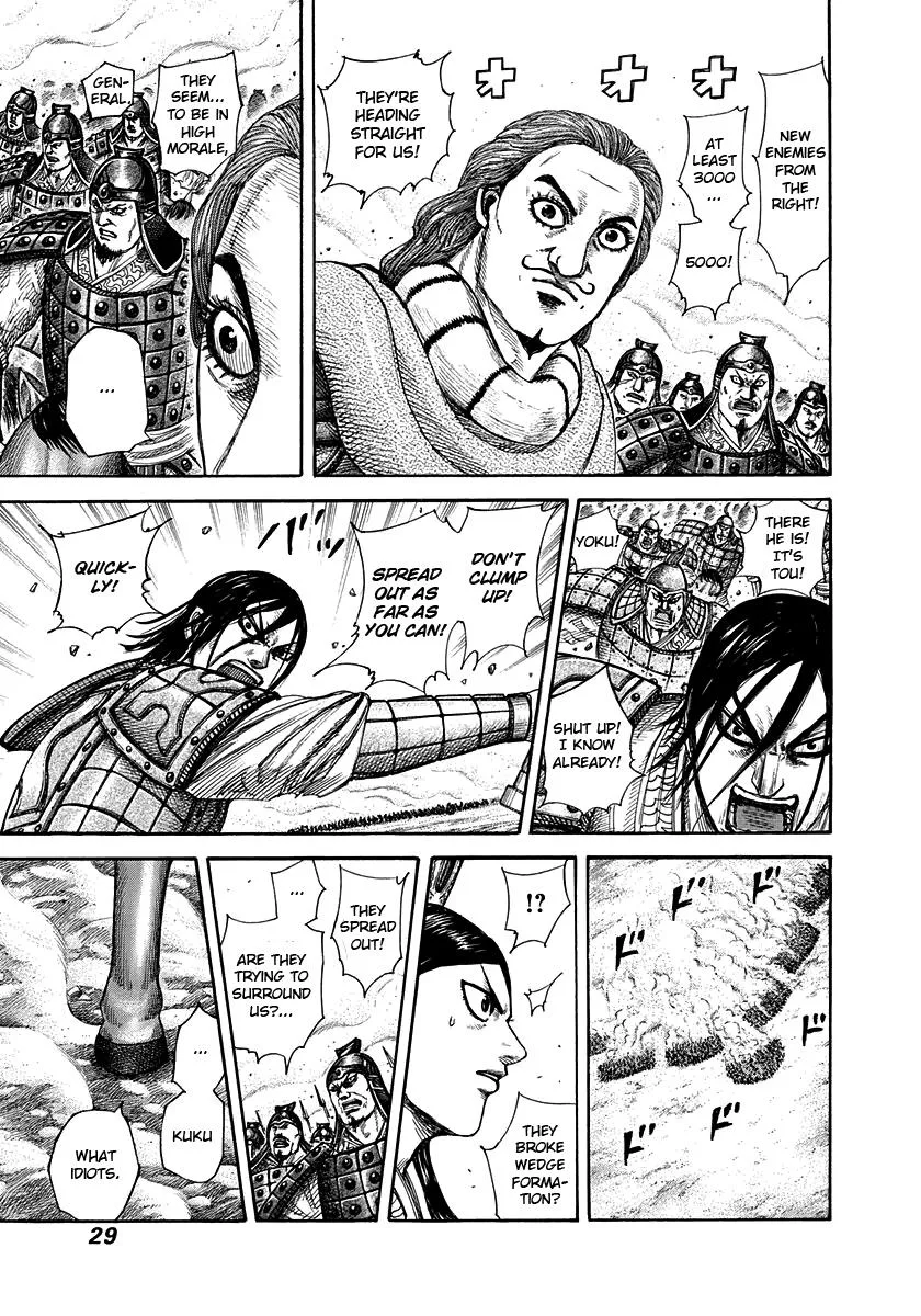 Kingdom - Chapter 307 - Page 4
