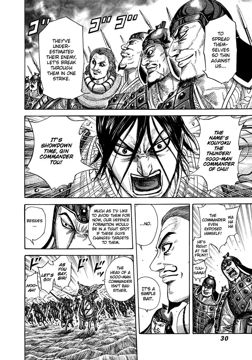 Kingdom - Chapter 307 - Page 5