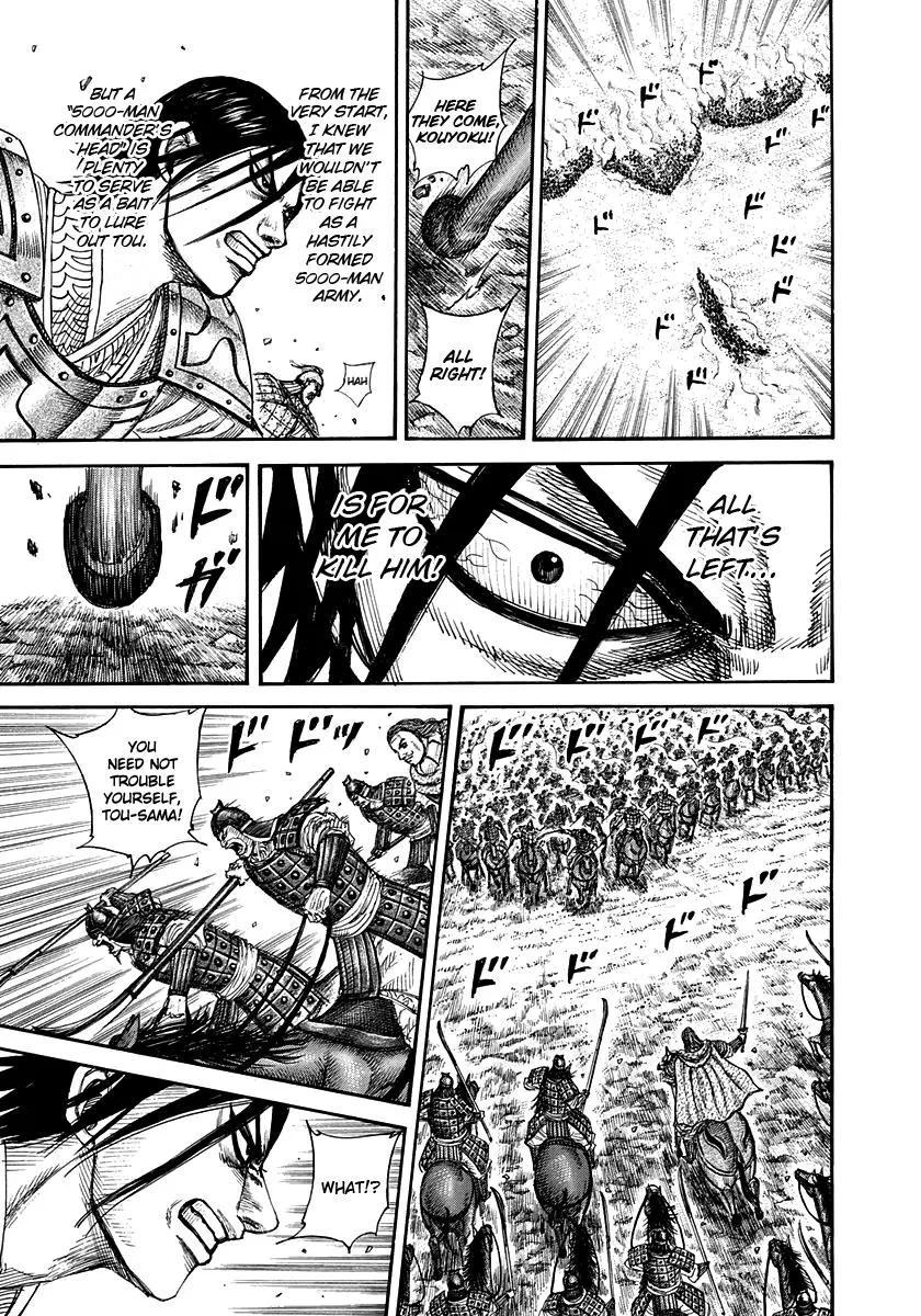 Kingdom - Chapter 307 - Page 6